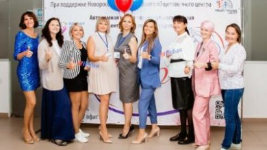 Фото - В Новороссийске открылся центр поддержки женщин «Я новая»